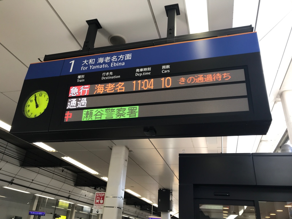 f:id:tyobi_train:20191201055311j:plain f:id:tyobi_train:20191201055311j:plain