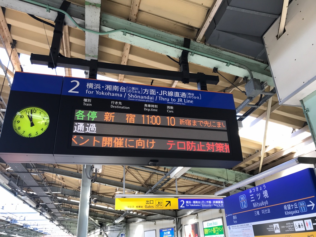 f:id:tyobi_train:20191201055315j:plain f:id:tyobi_train:20191201055315j:plain