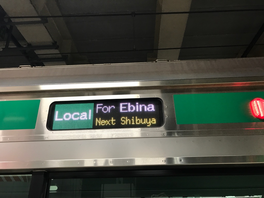 Local For Ebina Next Shibuya