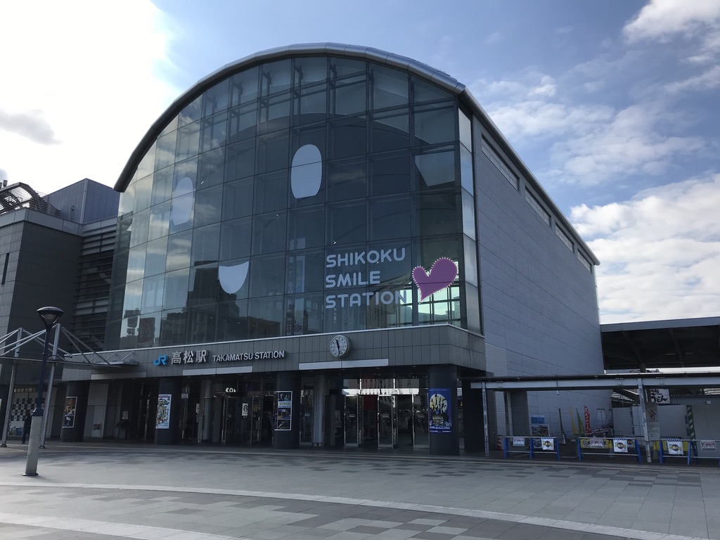 【旅行記】JR高松駅12時前後(2019/12/8) - ちょび鉄ブログ