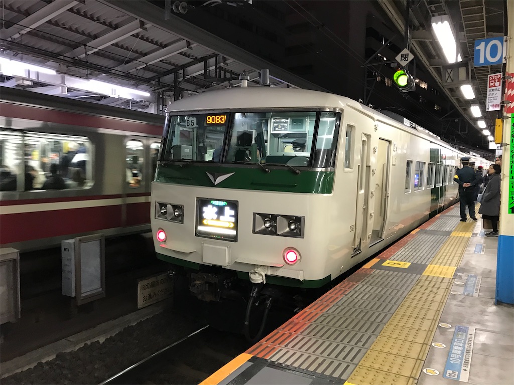 横浜駅に到着し、幕回し中の185系「水上」(2019/1/2)