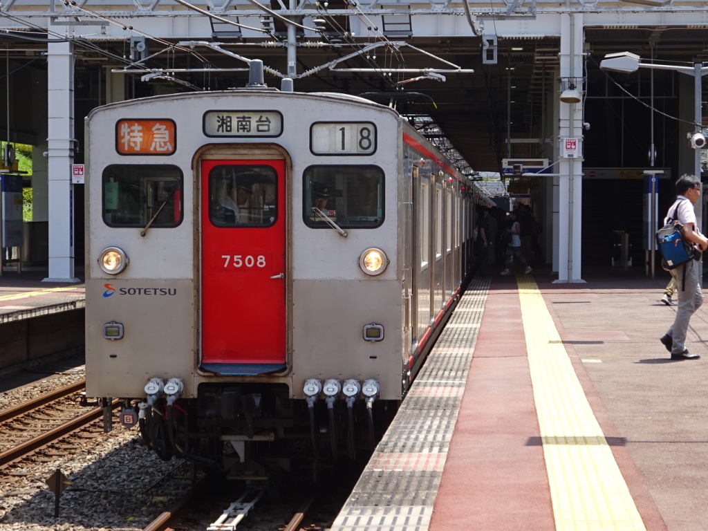 19引退車両 相鉄7000系の想い出 ちょび鉄ブログ