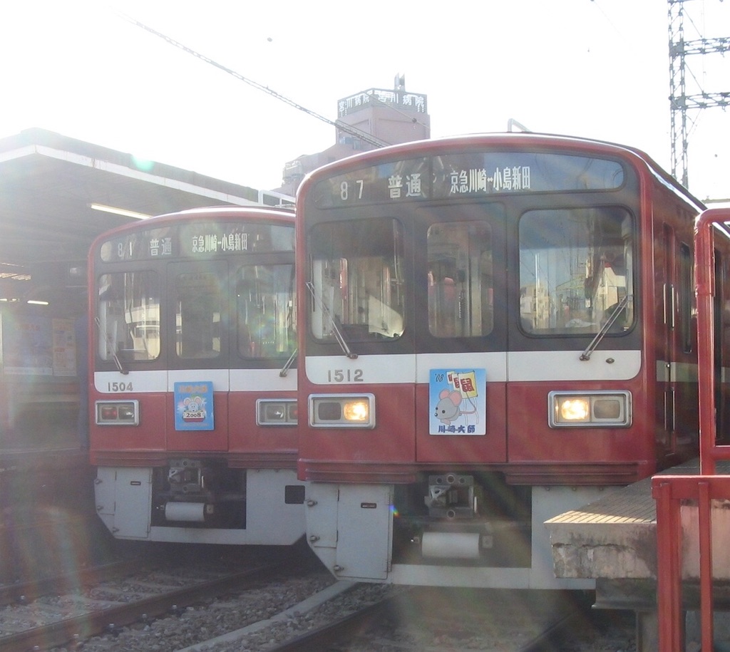 川崎大師駅ですれ違う1501F・1509F(2008/1/3)