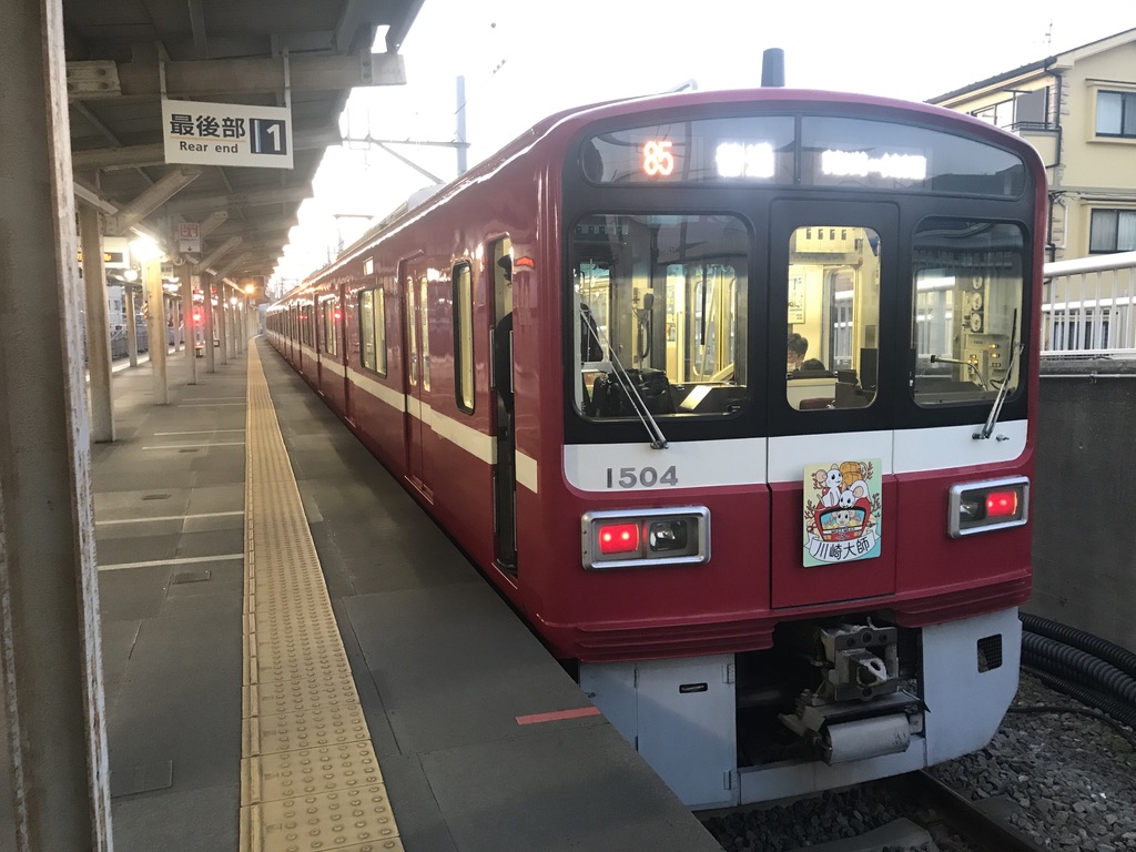 小島新田駅に停車する1501F(2020/1/3)