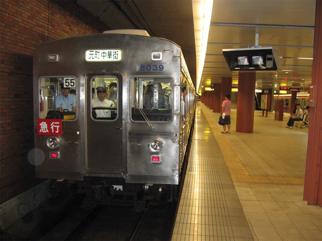 急行プレートを装着した8039F(2007/6/30@馬車道)