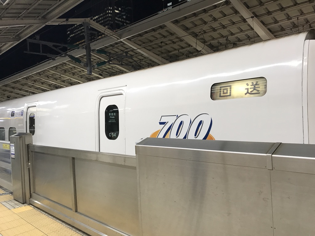 7号車ドア付近(2020/2/5)