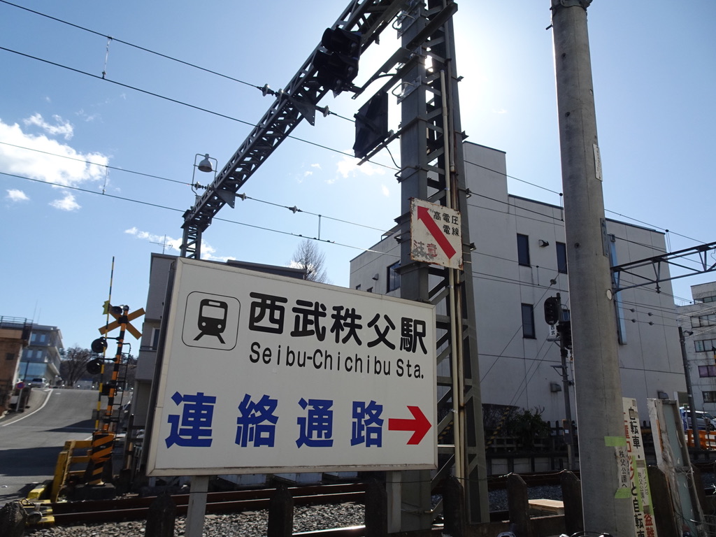 西武秩父駅への連絡通路案内看板