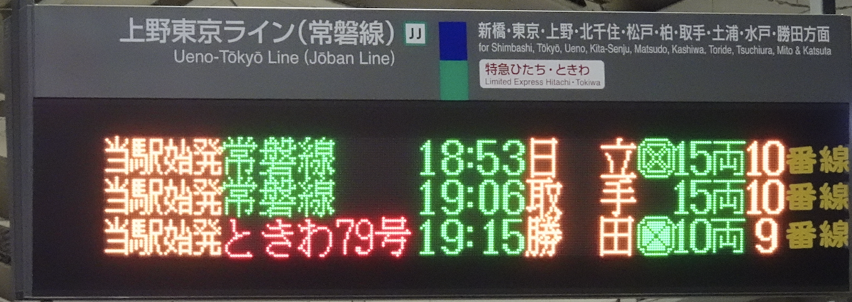 Amazon.co.jp: 0410-206鉄道看板 行先板 吊り下げ 看板 青森行