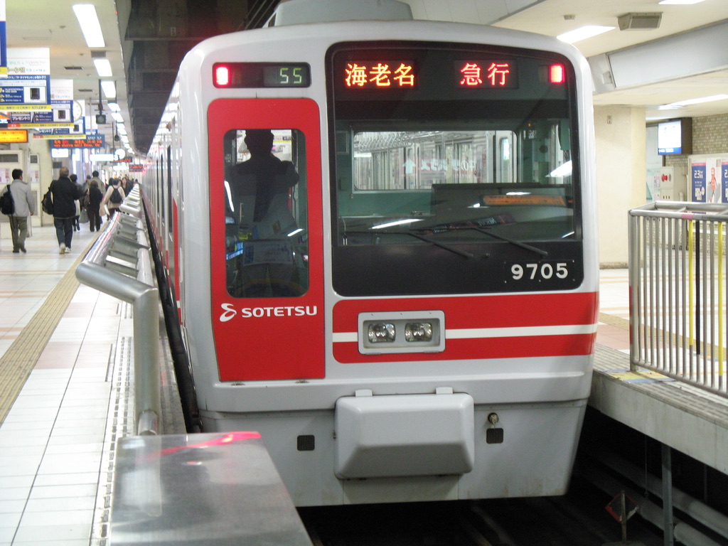 横浜駅3番線に停車中の相鉄9705F急行海老名行き(2007/2/13)