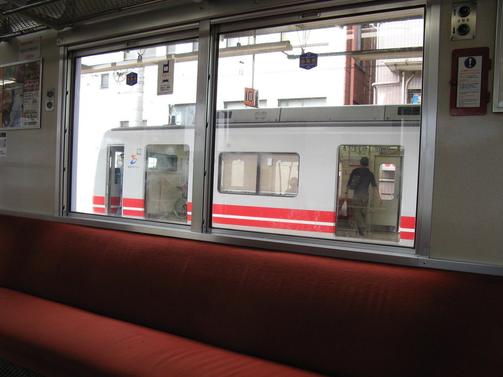 まだ緑色の種別幕だった時代の相鉄快速湘南台行き乗車記(2008/10/12