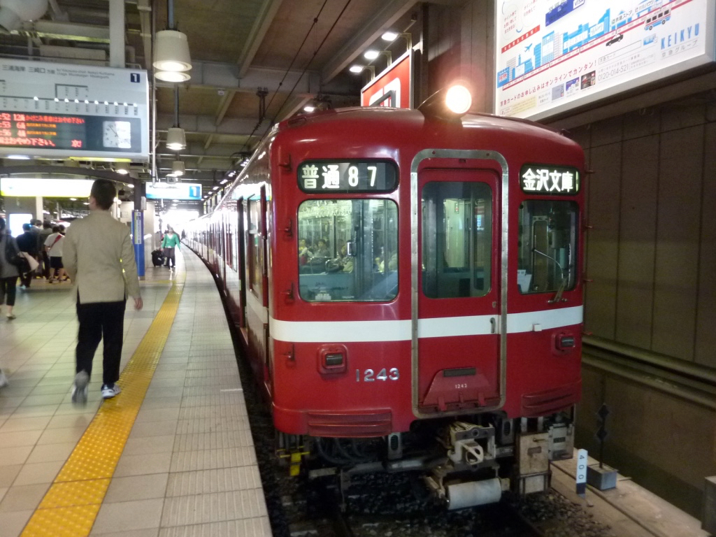 金沢文庫駅の旧駅名板