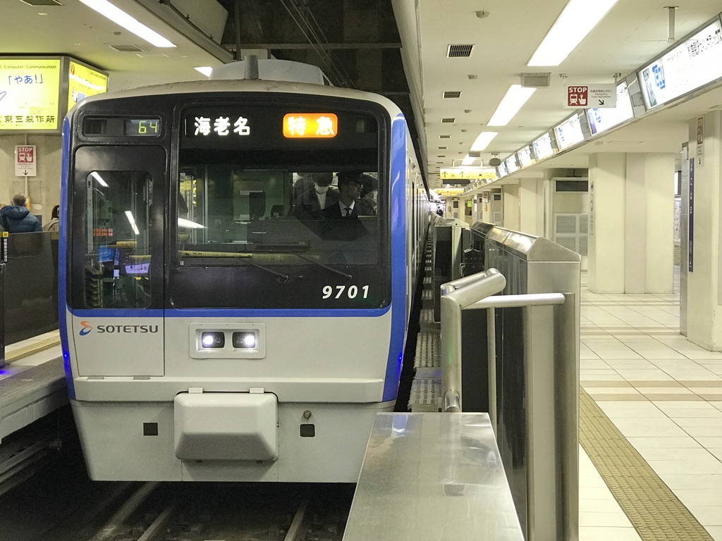 横浜駅3番線に停車中の9701F特急海老名行き(2020/2/23)