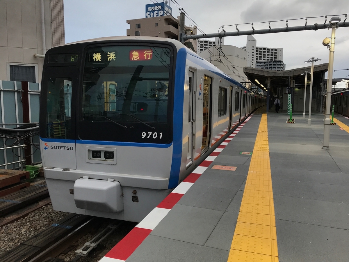 海老名駅1番線に停車中の9701F急行横浜行き(2019/10/22)