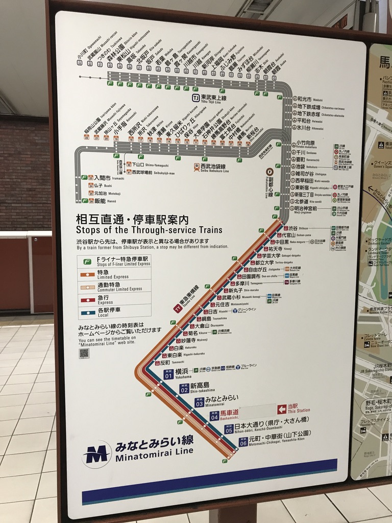 馬車道駅に掲示されている「相互直通・停車駅案内」(2020/6/6)