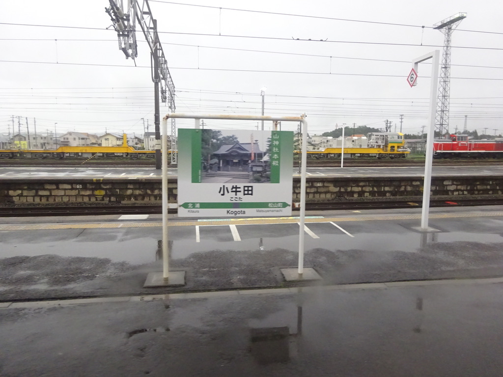 小牛田駅を発車・ここからは東北本線(2019/6/30)