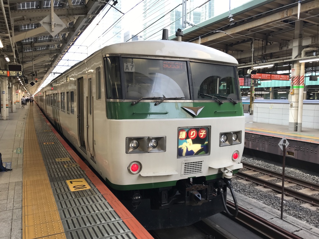 海辺の踊り子 2020夏臨】季節臨ながら平日にも運転！踊り子53・54号【53号平日東京7