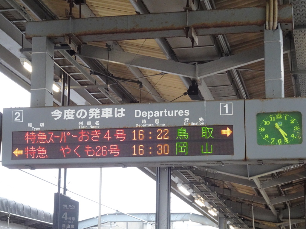 WEST EXPRES 銀河を追う形で、2本の特急列車が走る