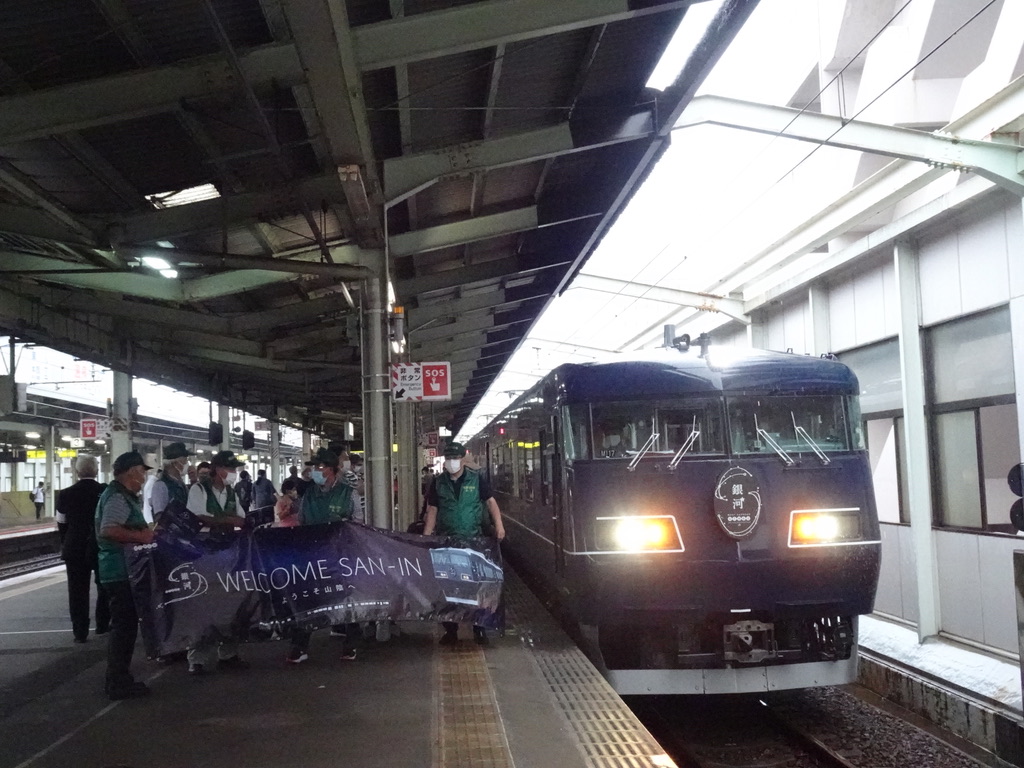 松江駅に停車中のWEST EXPRESS 銀河と「ようこそ山陰へ」横断幕(2020/9/12)