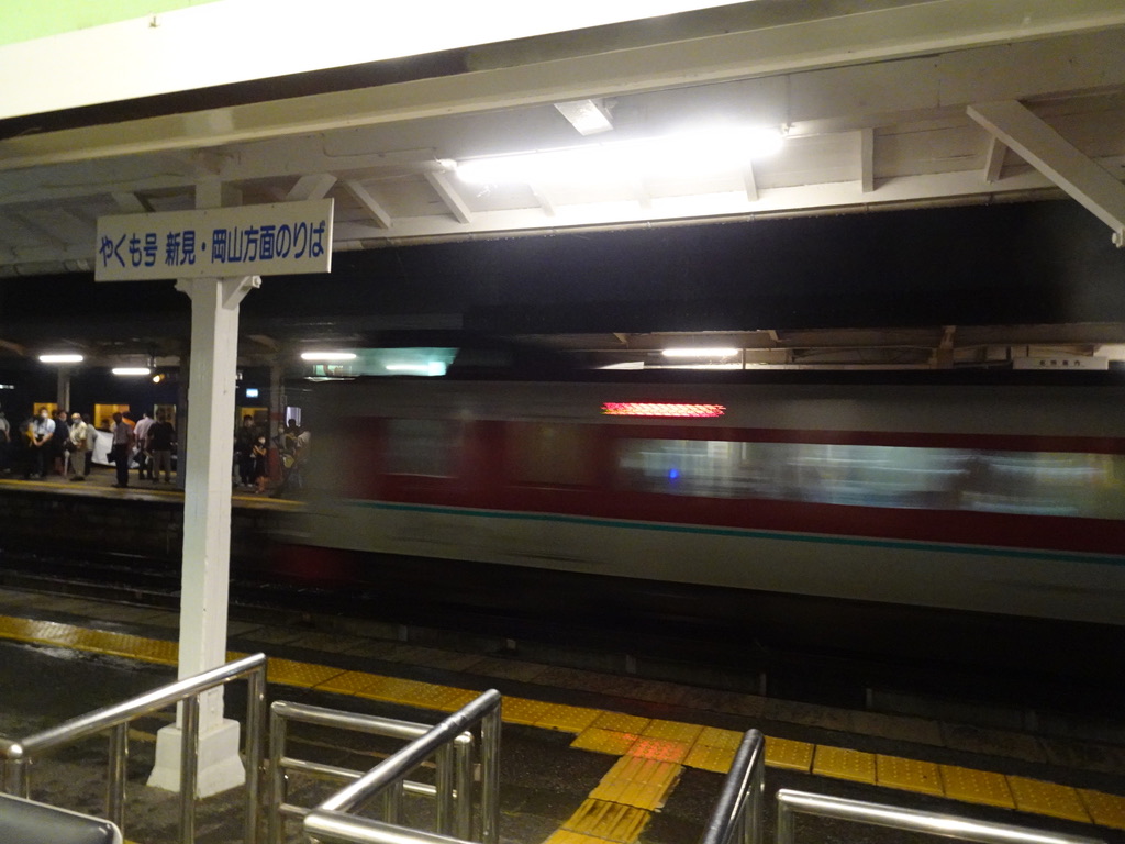 やくも21号が通過して、まもなくWEST EXPRESS 銀河が発車した(2020/9/12)