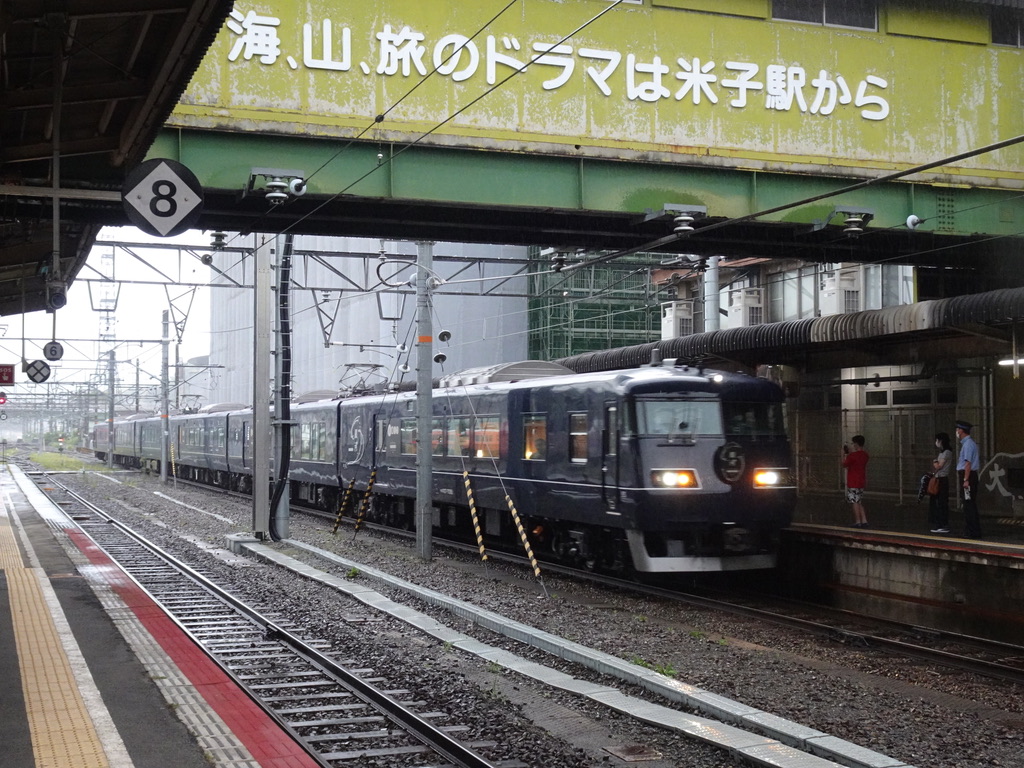 「海、山、旅のドラマは米子駅から」とWEST EXPRESS 銀河(2020/9/12)