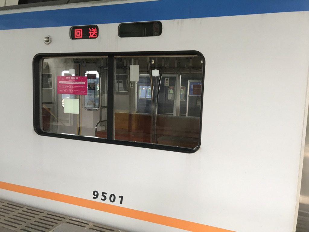 かしわ台駅2番線に回送で停車中の9701F(2020/9/22)