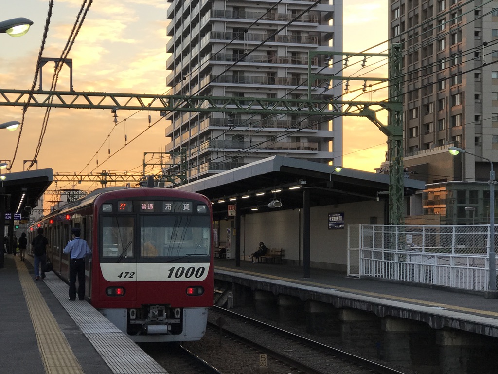 京 急 ブログ