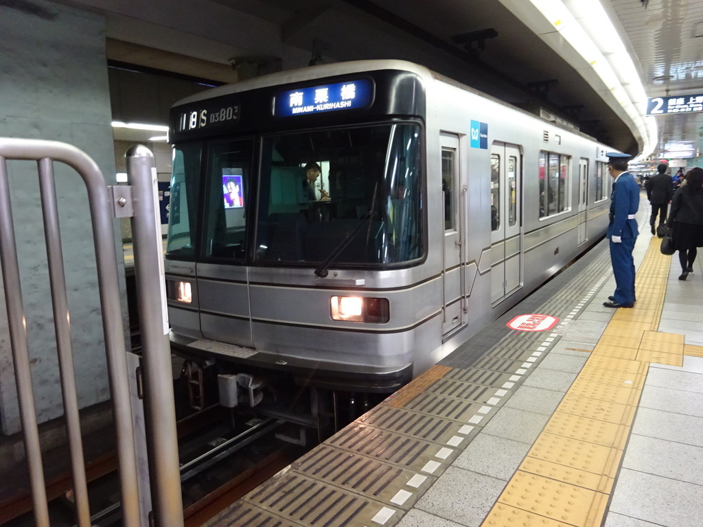 東京メトロ03系(2015/12/3@六本木駅)