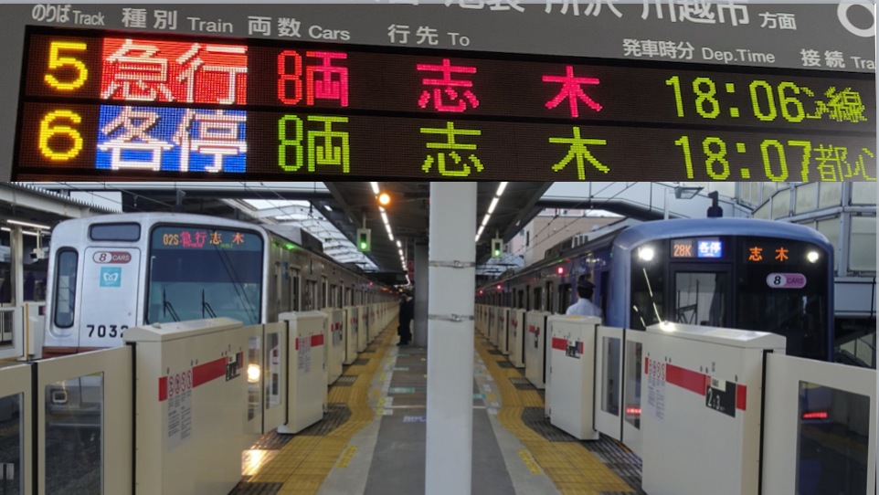 東急東横線 横浜〜高島町〜桜木町 東急電鉄 東急東横線 駅