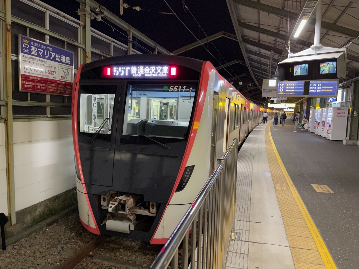 逗子・葉山駅1番線に停車中の都営5511F普通金沢文庫行き(2021/7/16)