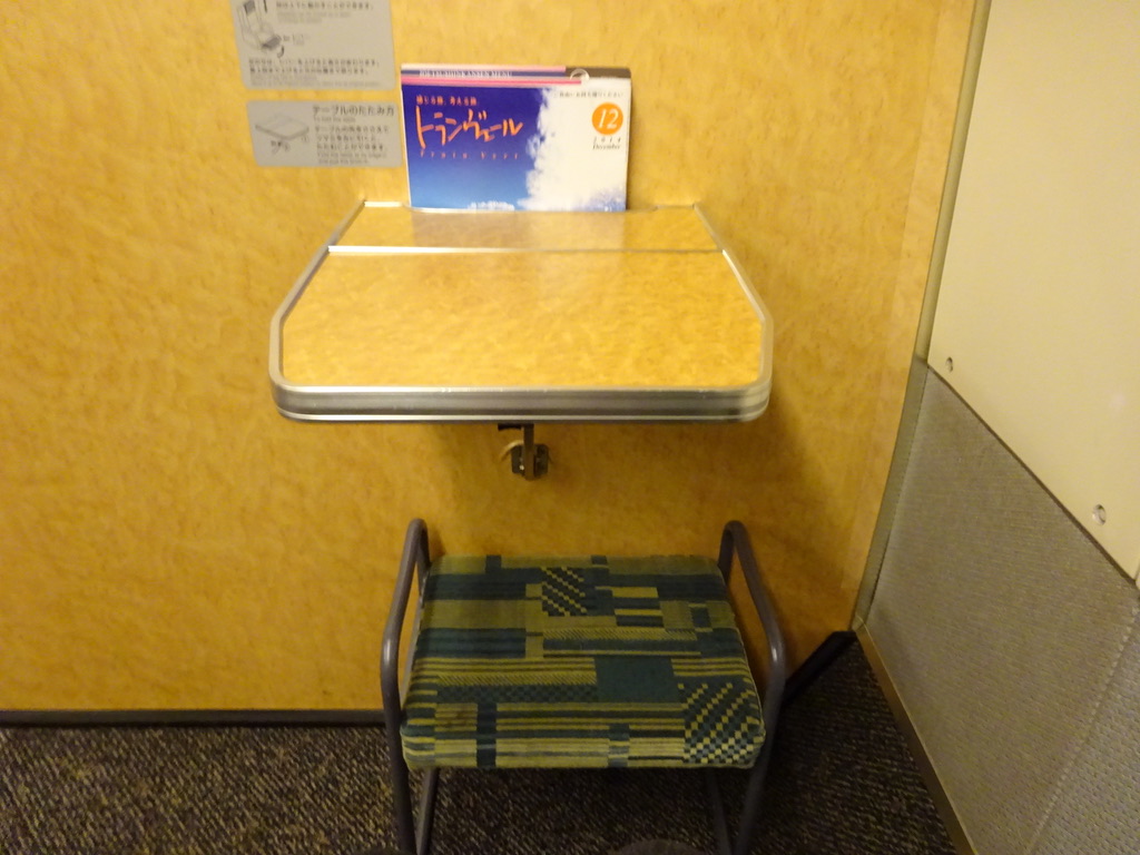 E4系8号車2階グリーン車最前列の座席(2014/12/29)