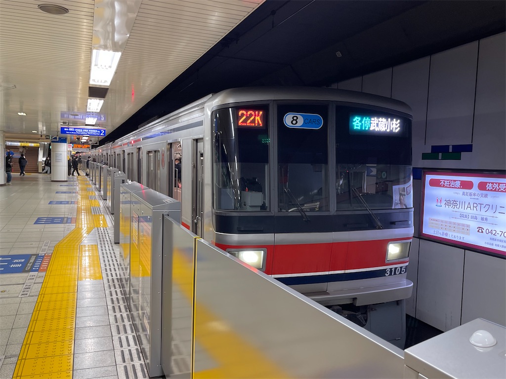 大和駅2番線に停車中の東急3105F・東急目黒線直通・各停武蔵小杉行き