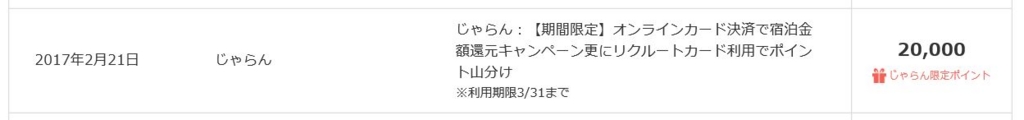 f:id:tyobikun:20170320193134j:plain f:id:tyobikun:20170320193134j:plain