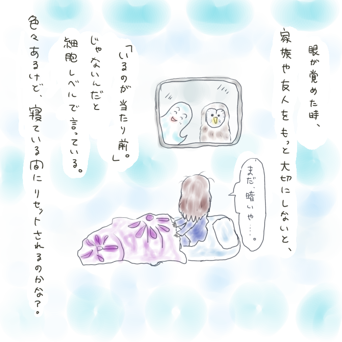 f:id:tyoiotasyufu:20200415203206p:plain f:id:tyoiotasyufu:20200415203206p:plain