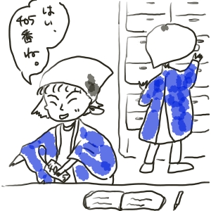 f:id:tyoiotasyufu:20200416182401j:plain