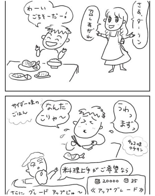 f:id:tyoiotasyufu:20200418175806j:plain f:id:tyoiotasyufu:20200418175806j:plain