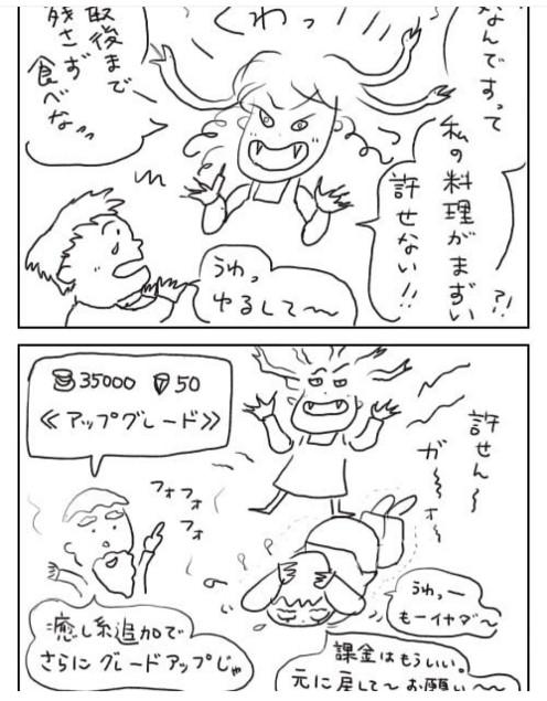 f:id:tyoiotasyufu:20200418175828j:plain f:id:tyoiotasyufu:20200418175828j:plain