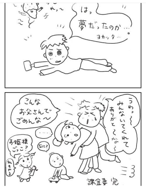 f:id:tyoiotasyufu:20200418175850j:plain f:id:tyoiotasyufu:20200418175850j:plain