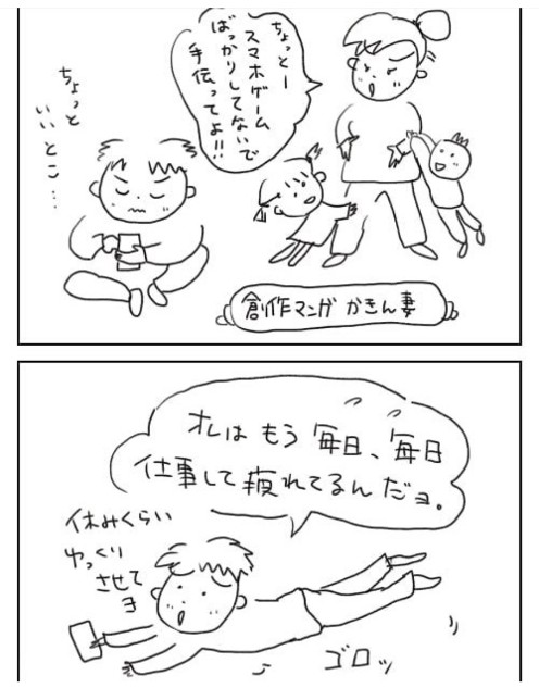 f:id:tyoiotasyufu:20200418180756j:plain f:id:tyoiotasyufu:20200418180756j:plain