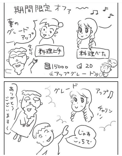 f:id:tyoiotasyufu:20200418180914j:plain f:id:tyoiotasyufu:20200418180914j:plain