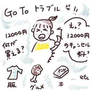 f:id:tyoiotasyufu:20201030193816j:plain f:id:tyoiotasyufu:20201030193816j:plain