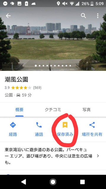 f:id:tyoitabi:20181027124150j:image f:id:tyoitabi:20181027124150j:image