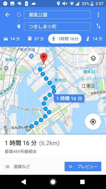 f:id:tyoitabi:20181027124954j:image f:id:tyoitabi:20181027124954j:image
