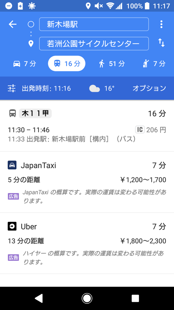 f:id:tyoitabi:20181104111747p:plain f:id:tyoitabi:20181104111747p:plain