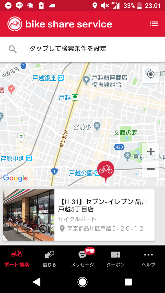 f:id:tyoitabi:20181107230758p:plain f:id:tyoitabi:20181107230758p:plain
