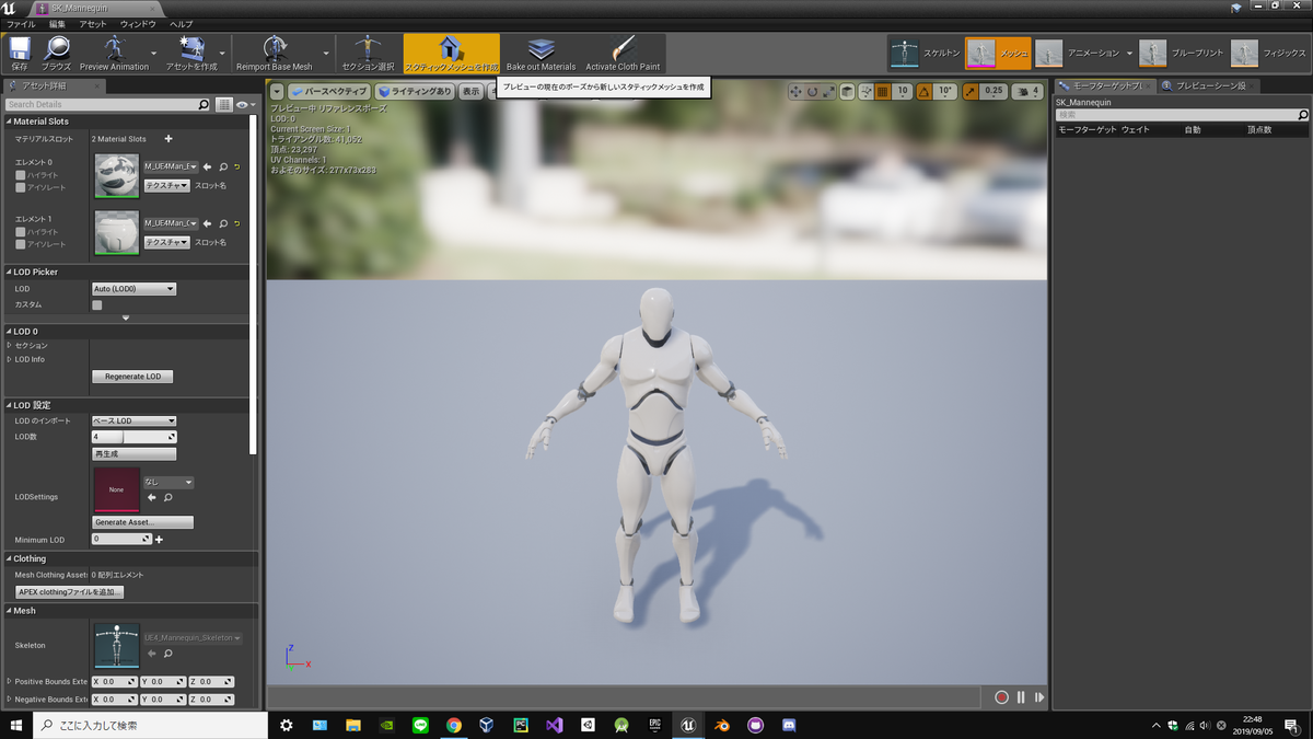 f:id:tyojugiga:20190905224902p:plain f:id:tyojugiga:20190905224902p:plain