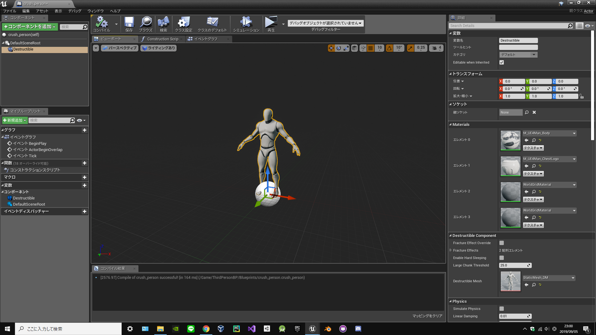 f:id:tyojugiga:20190905230201p:plain f:id:tyojugiga:20190905230201p:plain