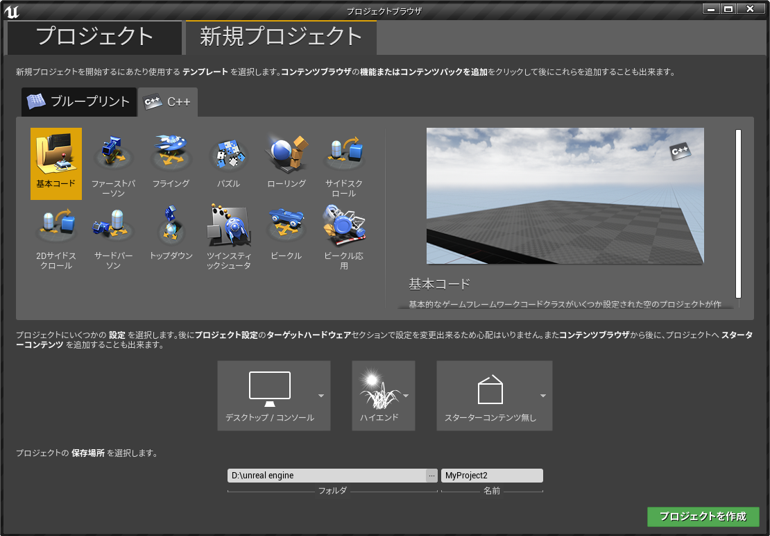 f:id:tyojugiga:20191003221151p:plain f:id:tyojugiga:20191003221151p:plain