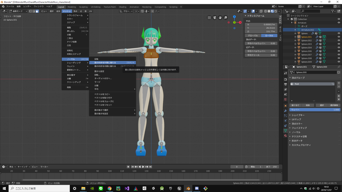 f:id:tyojugiga:20191108093719p:plain f:id:tyojugiga:20191108093719p:plain