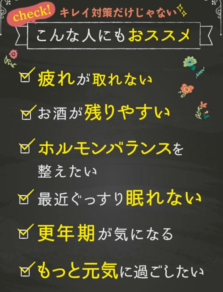 f:id:tyokatsu:20180222232533j:plain f:id:tyokatsu:20180222232533j:plain