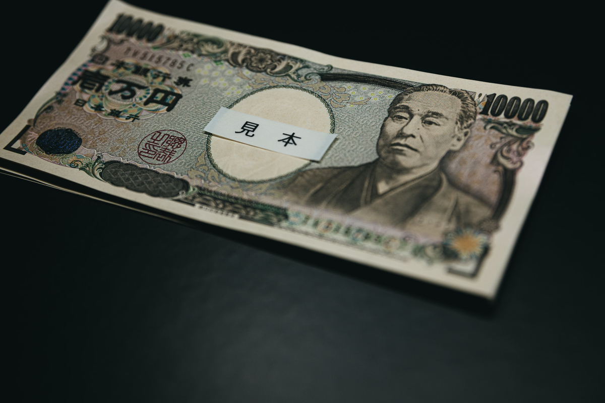 一万円札の画像